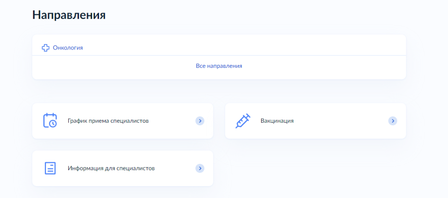 Список разделов Список разделов.